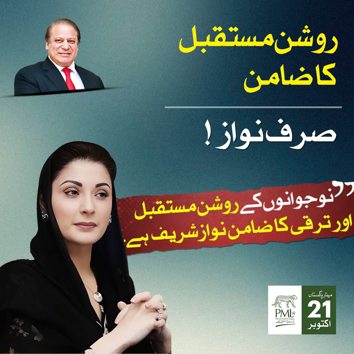 Lodhranpp227's tweet photo. #خوشحالی_کی_واپسی https://t.co/Dhcxrk0krv