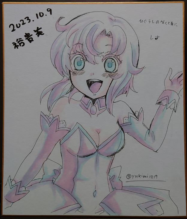 ヨルロイ「10月9日ふたけっと31のお品書きです【H06a】 サークル【☆雲雀☆】【新刊】」|裕貴美(ユキミ)@原稿しろのイラスト