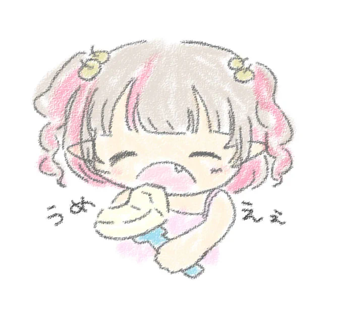 なし