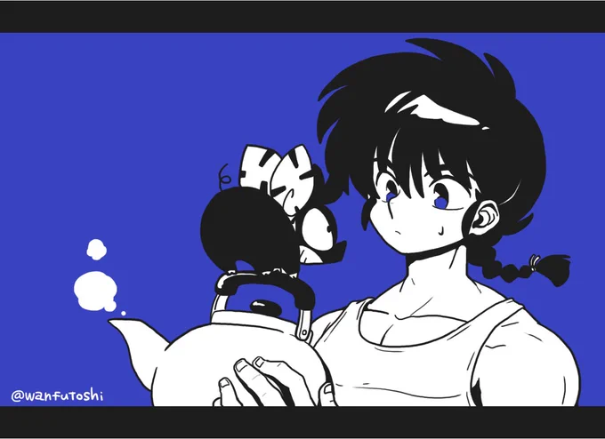 終わりじゃよ 