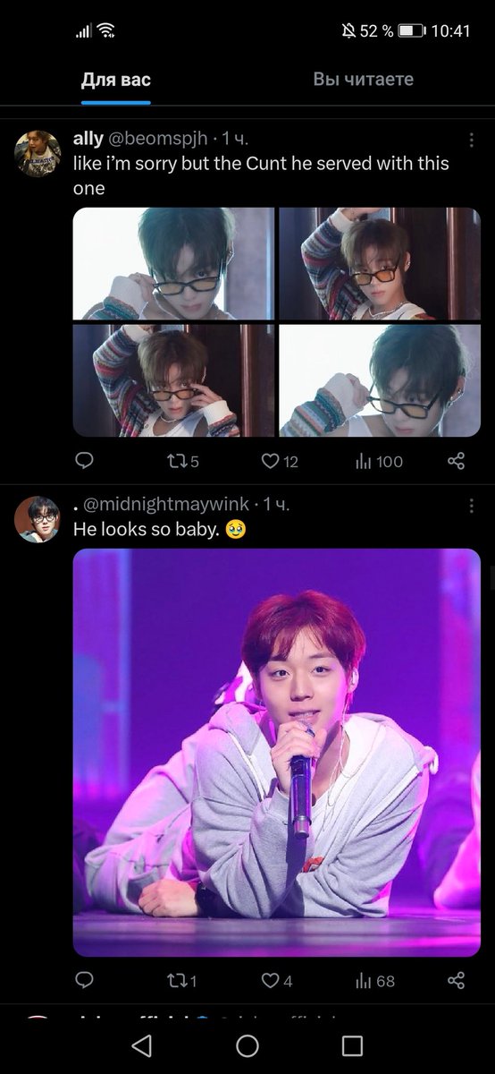 MAYLAND in one screenshot 😂💚💛💖