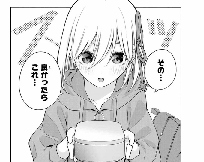 お弁当を作ってきた時にご使用ください。

 #甘神さんちの縁結び 