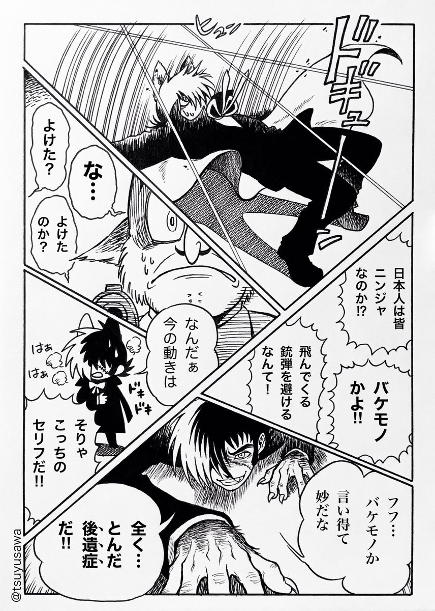 (前回からの続き)
 #突然ケモミミが生えてしまったジャピノ 
(32,33,34)

海外勢が翻訳で苦労しそうな日本語『元気になる』…
一般的な翻訳ツールで台詞を読もうとすると、先生がアホな会話を繰り広げます(笑)
なので、ALTボタンに解説を詳しく加えました。うまく意味が伝わるといいな… 