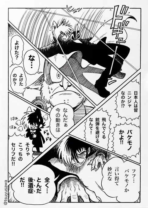 (前回からの続き)
 #突然ケモミミが生えてしまったジャピノ 
(32,33,34)

海外勢が翻訳で苦労しそうな日本語『元気になる』…
一般的な翻訳ツールで台詞を読もうとすると、先生がアホな会話を繰り広げます(笑)
なので、ALTボタンに解説を詳しく加えました。うまく意味が伝わるといいな… 