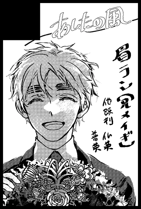 【サークル参加します!!】11月23日(東京)COMIC CITY SPARK 18内 世界中のChu!! 17 | https://t.co/S1mH3E9X1Y 

申し込んだどーー今度こそ新刊もってくー! 