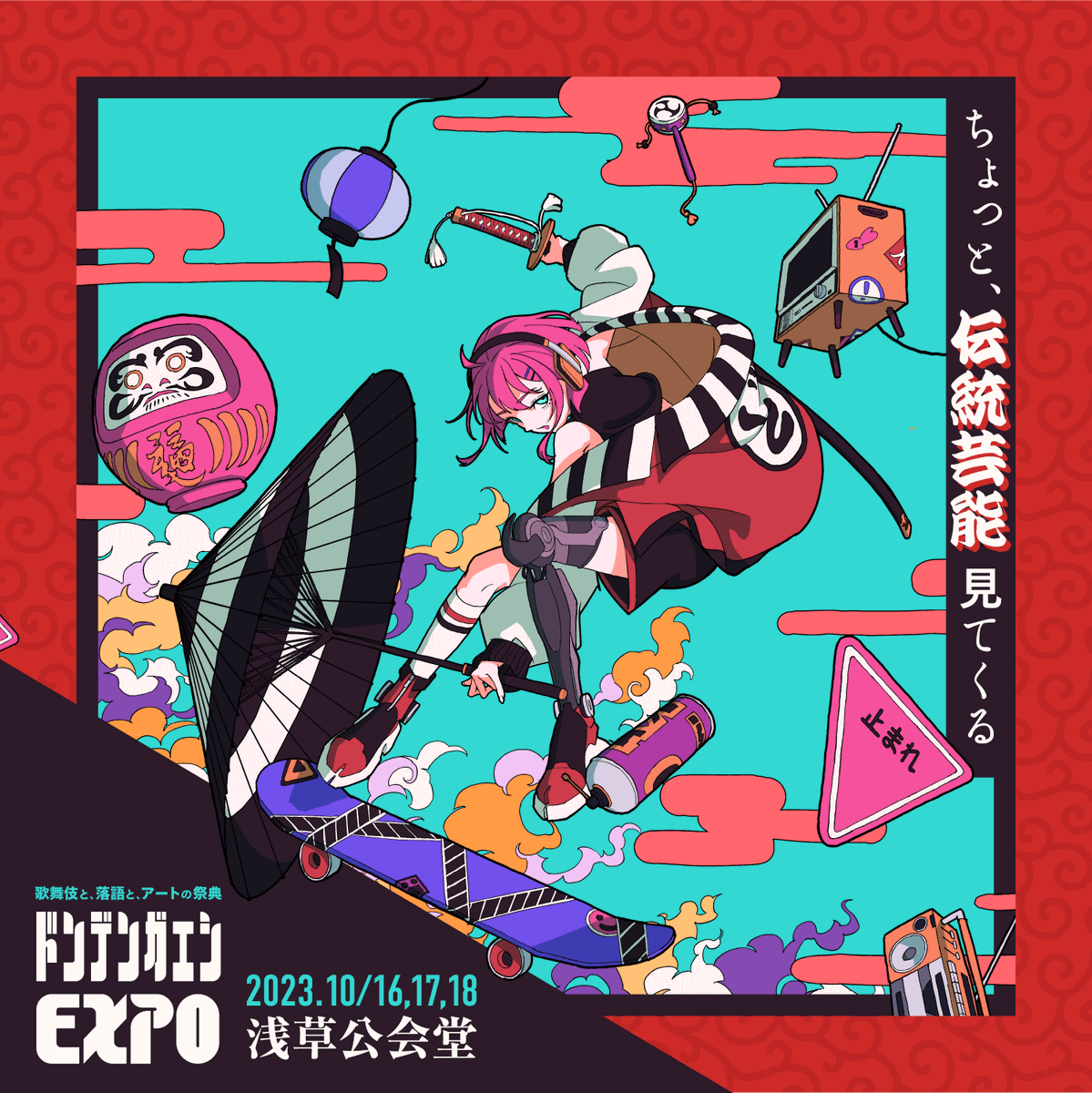なつみページ F7bBLL9aQAA4Iwh.png