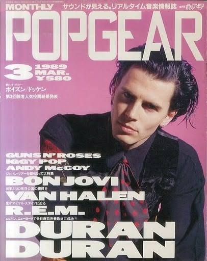 bunkenandrock's tweet photo. 『ポップ・ギア POPGEAR 』バックナンバー入荷しました。https://t.co/isK6jM4jcp←こちらからご購入になれます。文献書院&ブンケンロックサイドにて出品中 #ポップ・ギア #POPGEAR #デュラン・デュラン #aha #ポイズン #マドンナ #スティング #rock #古本屋 #神保町 https://t.co/dlxMweXfVi