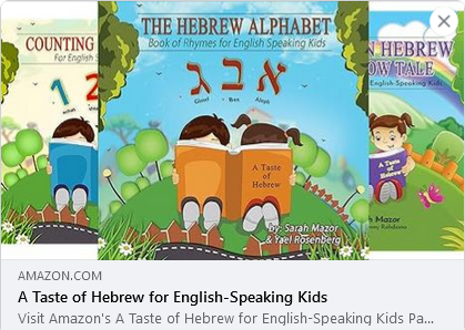 JewishDirectory's tweet image. amzn.to/458pShK

Taste of #Hebrew for English-Speaking Kids.
A 6-book series
#HebrewAlphabet #HebrewAlefBet #HebrewColors #HebrewNumbers #CountinginHebrew #ColorsInHebrew #AnimalsInHebrew #FruitinHebrew #OppositesInHebrew #AtasteOfHebrew #animalstories #beginnerread