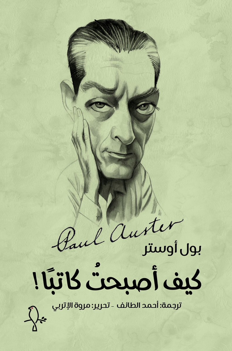 0tchi's tweet photo. أغلفة لصالح الأحبّاء في منشورات الحياة - كندا ✨🤍 https://t.co/zkNsDaCSXg