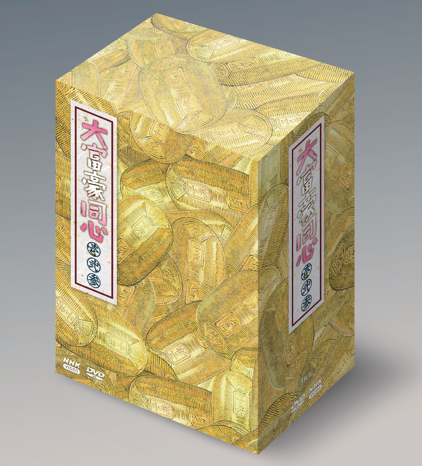 大富豪同心 DVD BOX - البحث / X