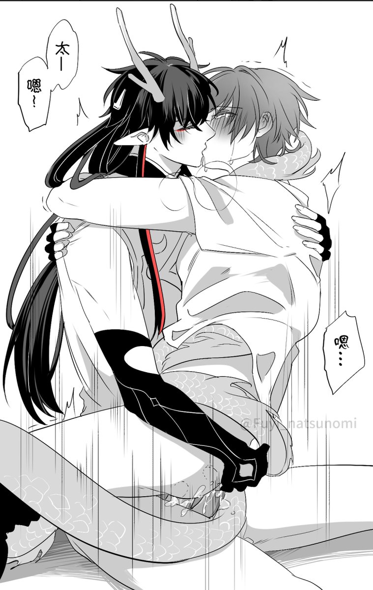 fuyi_natsunomi's tweet photo. #dancae #星穹铁道 #丹穹 #HonkaiStarRail #caelus  
參考圖下收 https://t.co/MI2vQk7XF2