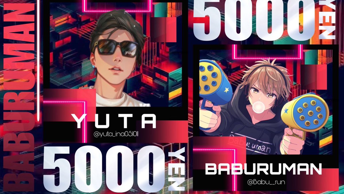 Babu__run's tweet photo. ／
   選べるギフト券【5,000円】
   抽選で1名様にプレゼント企画
＼

(PayPay,Amazon,iTunes,Google)
↑上記のギフト券から選べます‼️

🔻応募方法🔻
①僕と@yuta_ina051011 フォロー
②この投稿RT＆いいね

応募締切￤2023年10月4日23:59〆
#Amazon #懸賞 #プレゼント企画 https://t.co/kiDkN21Vis
