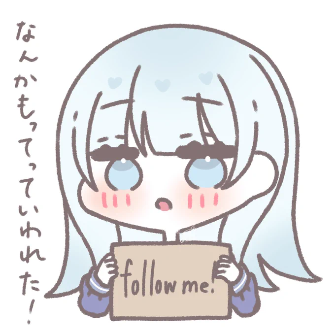 84.瑞希「みんな奏にイチコロだよ☆」

#100日チャレンジ 