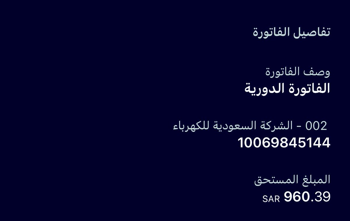AL_eaysh's tweet photo. تبغون الاجر….
تبغون عملا صالحاً يرفع لك اليوم الاثنين 
أوصيكم بهذه الحالة….
هنيئا ثم هنيئا لمن قال عندي بدعوه من الحرم في كل صلاة 
10069845144 https://t.co/8ITidkncNr