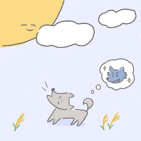 秋の月夜に吠える

 #ゆるいイラスト