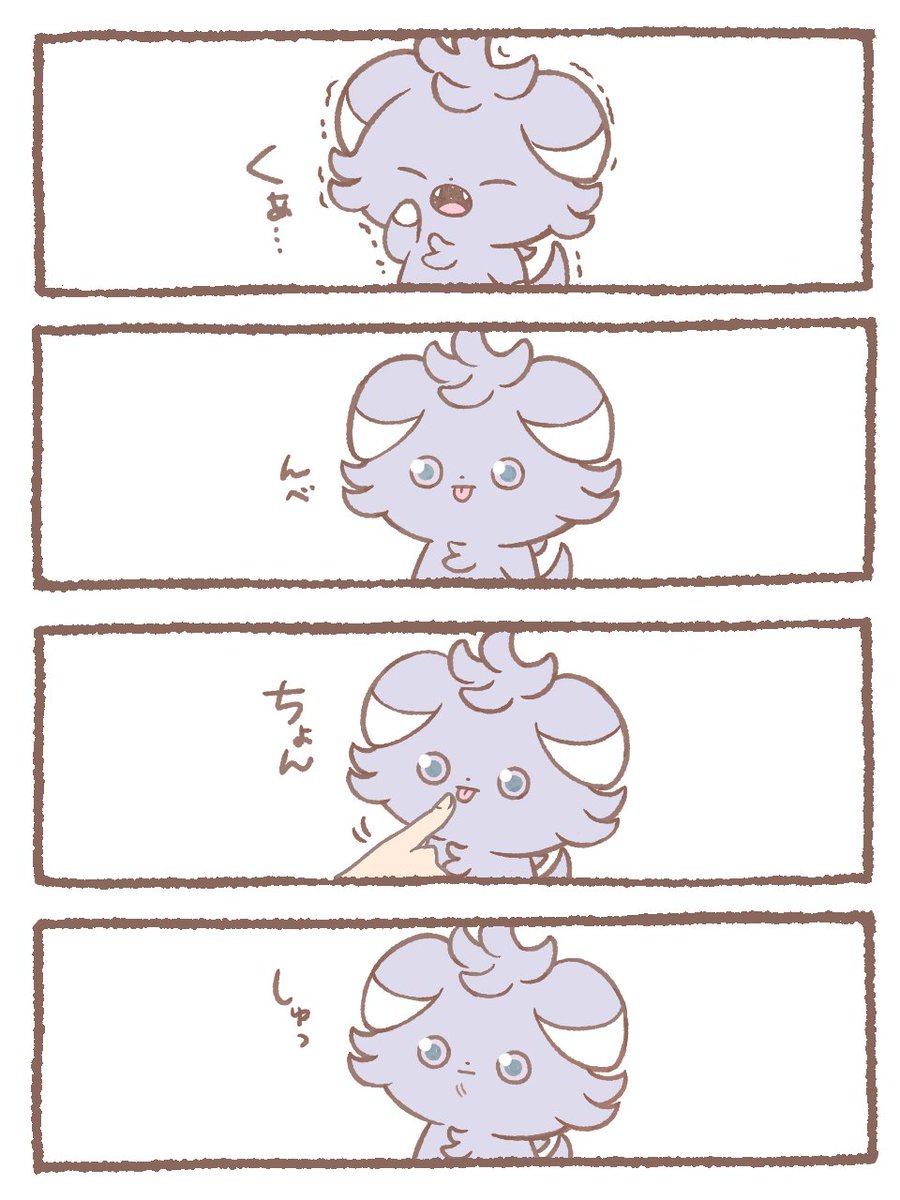 【公式】ポケモン情報局 tweet media