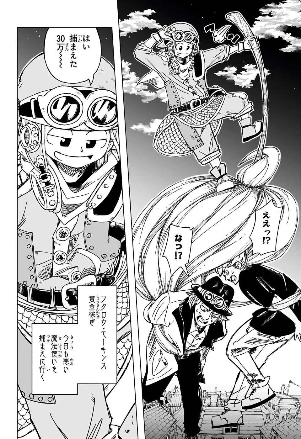 少年ジャンプ編集部 on X: 