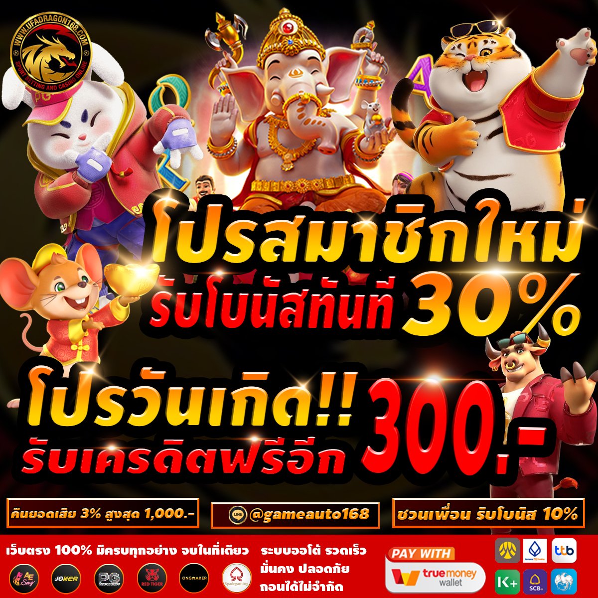 weedslot168's tweet photo. 💯ครบๆจบที่นี่ที่เดียว✅
💥สล็อตแตกง่าย💥 จ่ายไม่อั้น🎉
💰ถอนได้ไม่จำกัด💰ไม่ล็อค‼️
🎰ทุนน้อยปั่นสบาย💵 ระบบออโต้‼️
💥ชวนเพื่อนรับโบนัสไปอีก 10%💥

สมัคร👉🏻 https://t.co/qsfkvFaVHL
แอดไลน์ 👉🏻 https://t.co/4eIiUgHhfw

#สล็อตเครดิตฟรี #สล็อตเว็บตรง #แจกเครดิตฟรี #โปรทุนน้อย #สล็อต https://t.co/9FpmrioROP