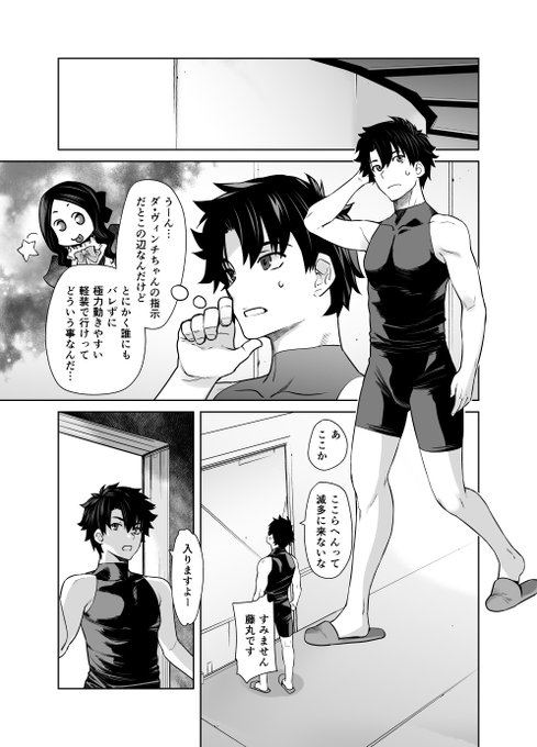 「HEAVEN'S DRIVE総集編」の描下ろし漫画は
あの方です 