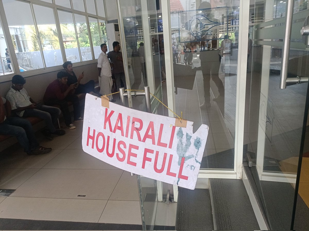 #KannurSquad Calicut Kairali Matinee House full