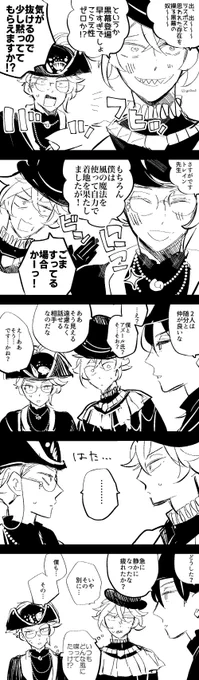 仲良い2人です☺️ 