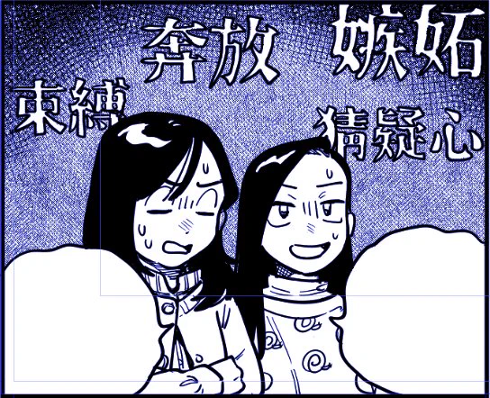 かたつむりスウェット