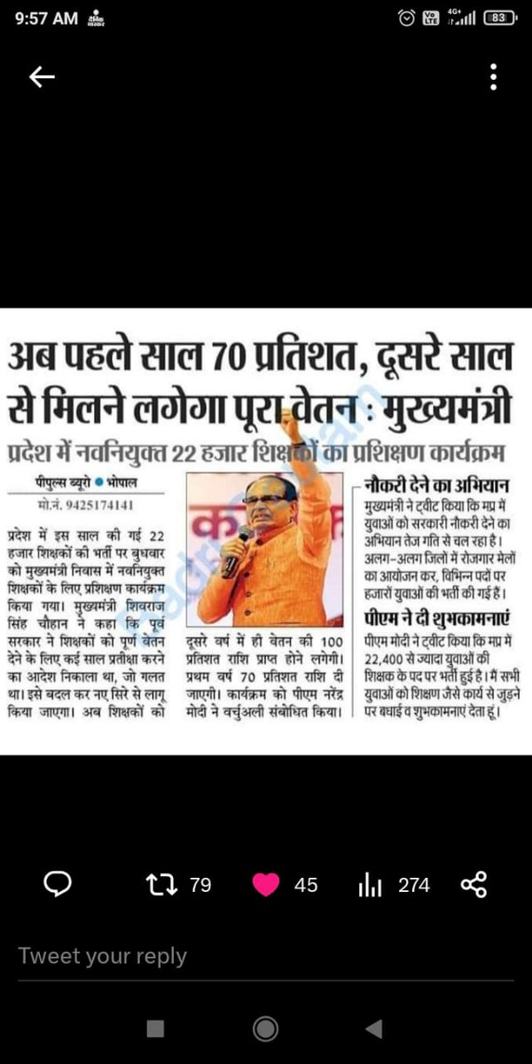 #अधूरी_घोषणा_12_अप्रैल
#12_अप्रैल_की_घोषणा_पूरी_करो
We want our basic salary (100%)
<a href="/ChouhanShivraj/">Shivraj Singh Chouhan</a>
 <a href="/OfficeOfKNath/">Kamal Nath</a>
<a href="/ZeeMPCG/">Zee MP-Chhattisgarh</a>
<a href="/KunalChoudhary_/">Kunal Choudhary</a>
 <a href="/INCMP/">MP Congress</a>
<a href="/AAPRaniAgrawal/">Rani Agrawal</a>
@2024_For_INDIA
<a href="/Zeepramod/">Pramod Sharma</a>
<a href="/meavantika27/">Avantika Shrivastava</a> <a href="/AapkaRamakant/">Ramakant Patel</a> <a href="/AamAadmiParty/">AAP</a> <a href="/AAPMPOfficial/">AAP Madhya Pradesh</a> @2024_For_INDIA