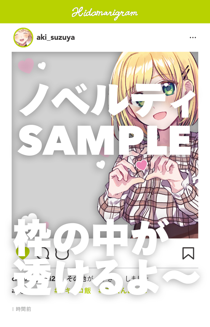 漫画と新刊ノベルティのサンプルです!
通販委託は🍈さんにて(ノベルティは会場限定)
https://t.co/Zro0aKaZdX 