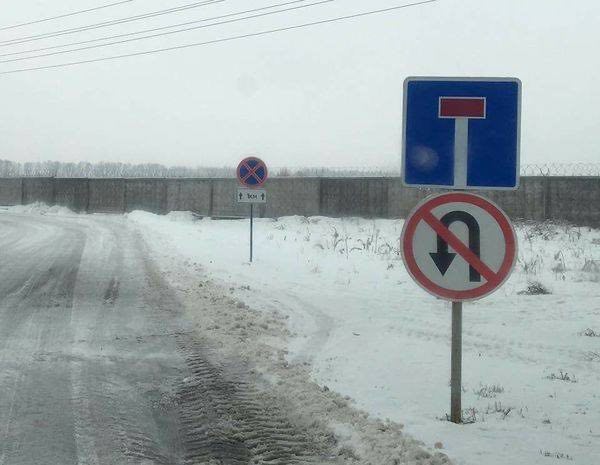 ElectroUral's tweet photo. Что я представляю, когда мне говорят про особый путь России https://t.co/T6HrI09A8C
