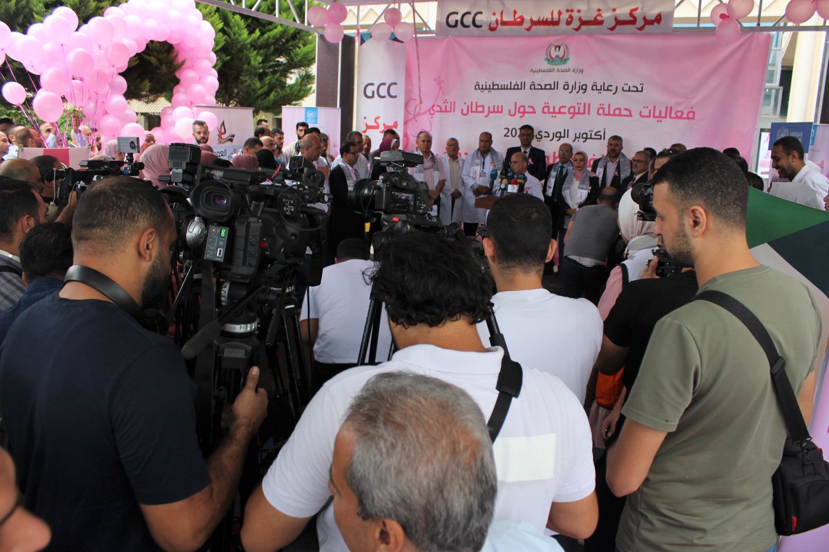 PMRS GAZA tweet media