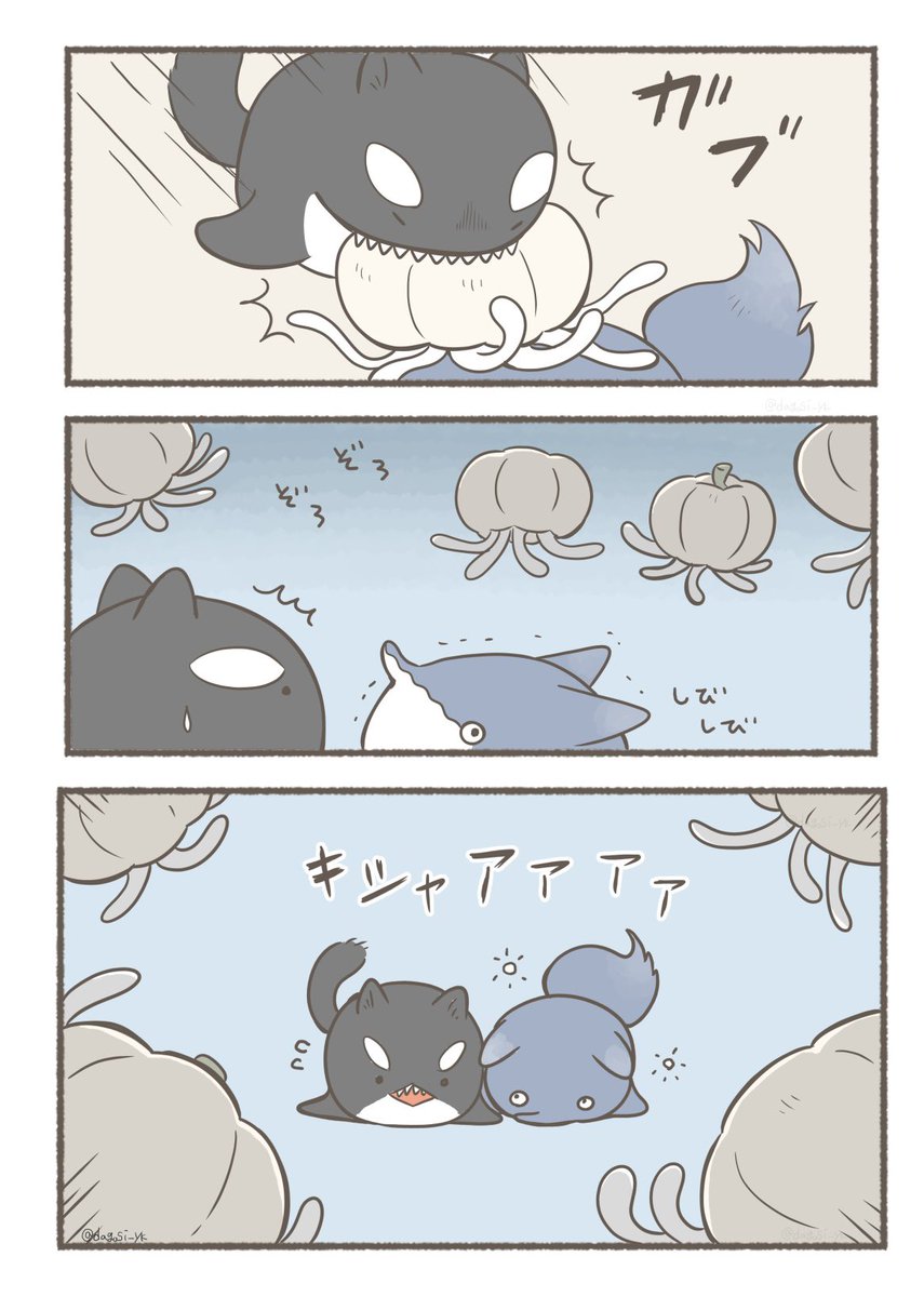 ミニキメラ かぼちゃくらげとの遭遇(2/2)