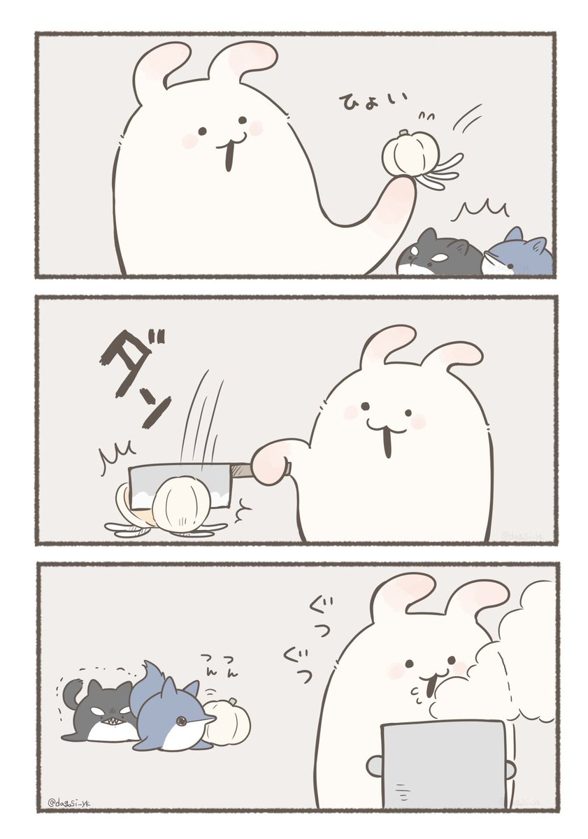 ミニキメラ かぼちゃくらげとの遭遇(2/2)