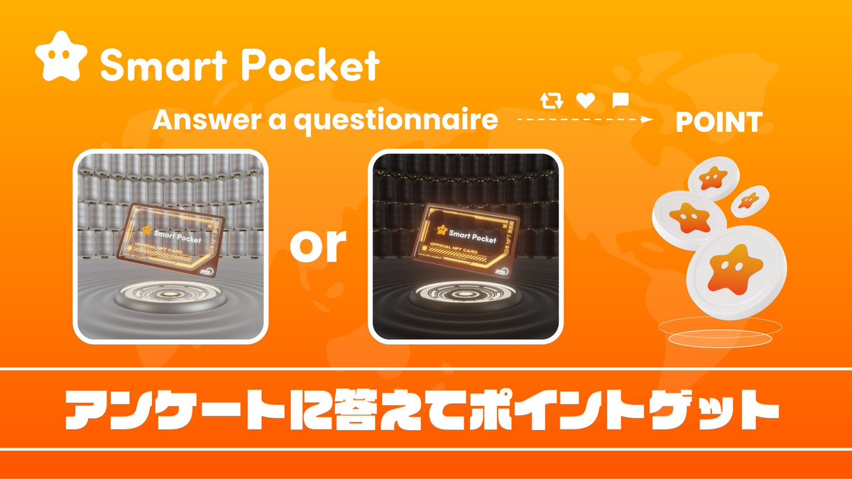 smapocke's tweet image. Earn points by completing the survey!🌟

White or Black card? ▼💳 $SP

premint.xyz/enquetepoint