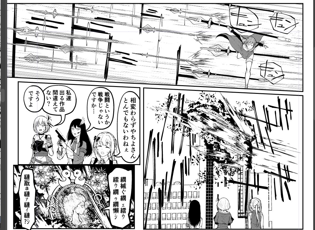 進捗18P/??P
七海ロケットシステム 