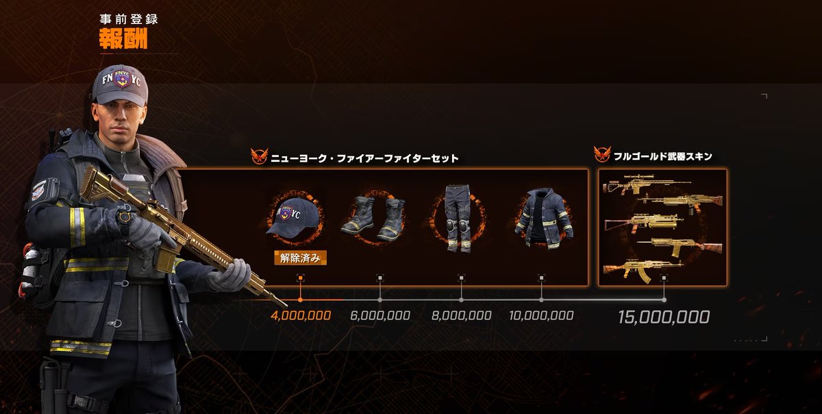 ディビジョン リサージェンス tweet media