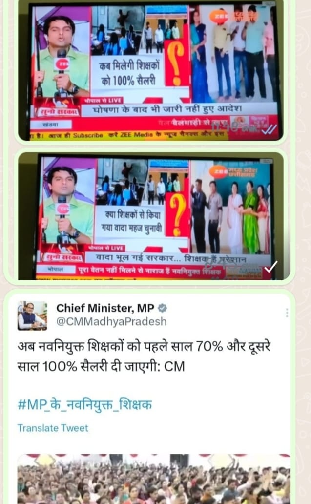 #अधूरी_घोषणा_12_अप्रैल
#12_अप्रैल_की_घोषणा_पूरी_करो
 <a href="/ChouhanShivraj/">Shivraj Singh Chouhan</a> जी ?
12 अप्रैल को घोषणा हुई 
पर आदेश अभी तक नही आया।
ये सिर्फ घोषणा ही थी क्या ❓कोन देगा जवाब ?
<a href="/BaggaNeha/">Neha Bagga - नेहा बग्गा</a> 
<a href="/KKMishraINC/">KK Mishra</a>
<a href="/Zeepramod/">Pramod Sharma</a> 
<a href="/ZeeMPCG/">Zee MP-Chhattisgarh</a> <a href="/NEYU4INDIA/">NEYU || National Educated Youth Union</a>  
<a href="/SushilKaushikMP/">Sushil Kaushik</a> 
<a href="/BJP4MP/">BJP Madhya Pradesh</a>