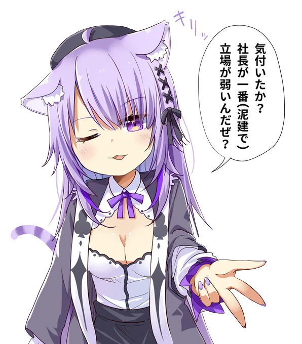 #絵かゆ 