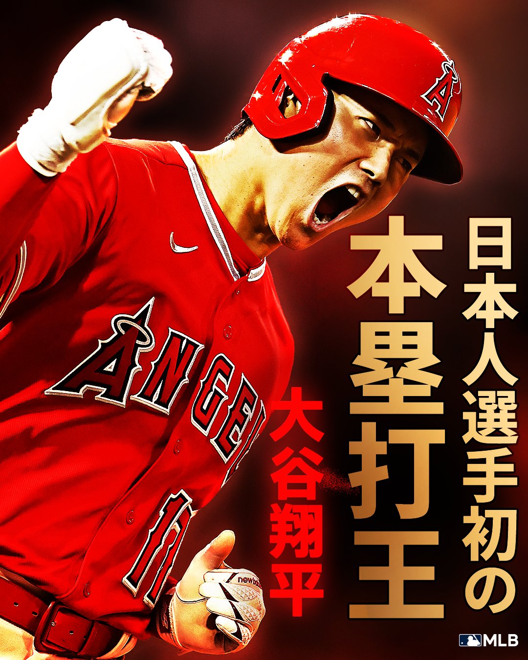 MLB Japan on X: 