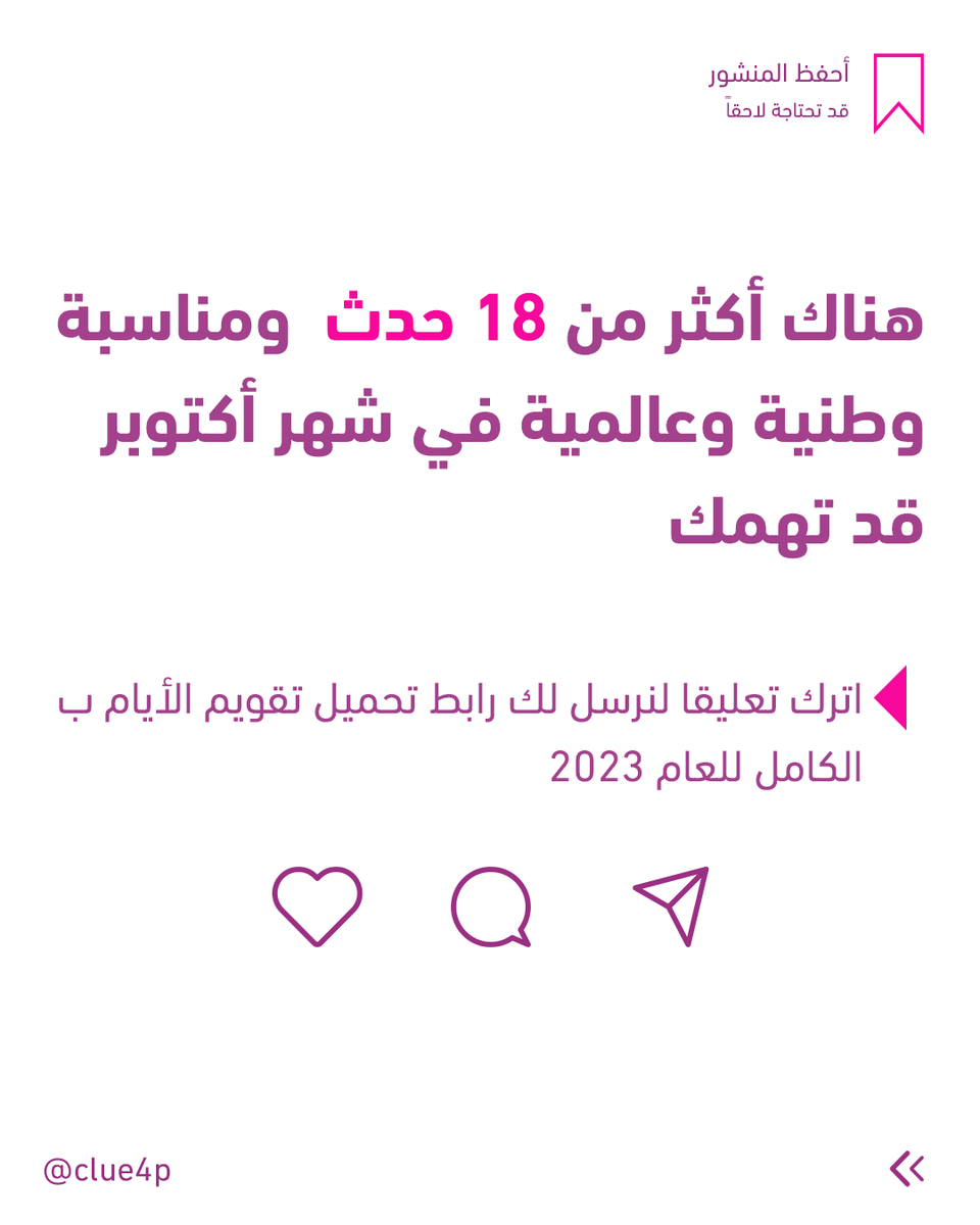clue4p1's tweet photo. https://t.co/eNWZSgwH3Z
