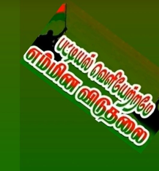 BalaMur82230433's tweet photo. @MayaPalani @DKV_IT_WING_Ofl @mallar1234 @Ajai35903335 @Ram45392744 @Dkv2kids @DKV_Red_Green @ancientkings77 @saimaaran007 @PandianVendhan @thannasikumar #தேவேந்திரகுலவேளாளர் https://t.co/kUS50yFRXe