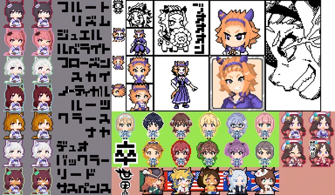 #みなさん去年の今頃はどんな絵描いてましたか #ドット絵 
なぜか8-9月のまとめがなかったので7月と10月のドット絵
なにしてたんだっけ...? 