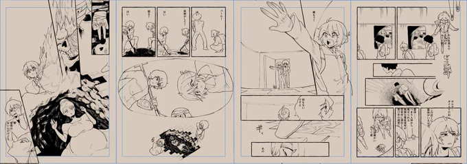 思い返せば思い返すほど初めから書き直した方がいい気がしてきたからもうオチまで全部なげます 
