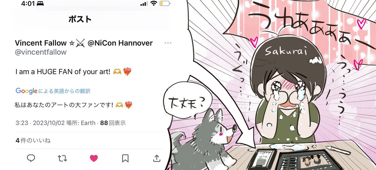 shu3_sakurai's tweet photo. #FF16 #CliveRosfield  #VincentFallow 
My eyes have been swollen since this morning. For some reason, I've been crying all morning.😭❤️‍🔥Clive's German voice actor Vincent Fallow様saw my fan art and complimented me. As a manga painter, I have never been happier. Vincent Fallow様is a great voice actor who cares about his fans. He is our true hero❣️😭❤️
