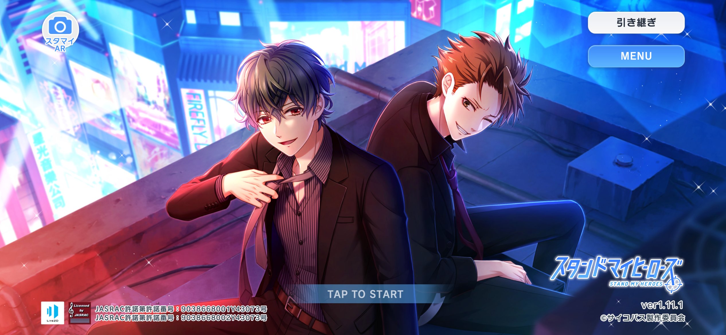 スタマイ攻略Wiki@Gamerch on X: スタマイ攻略Wiki@Gamerch on X: