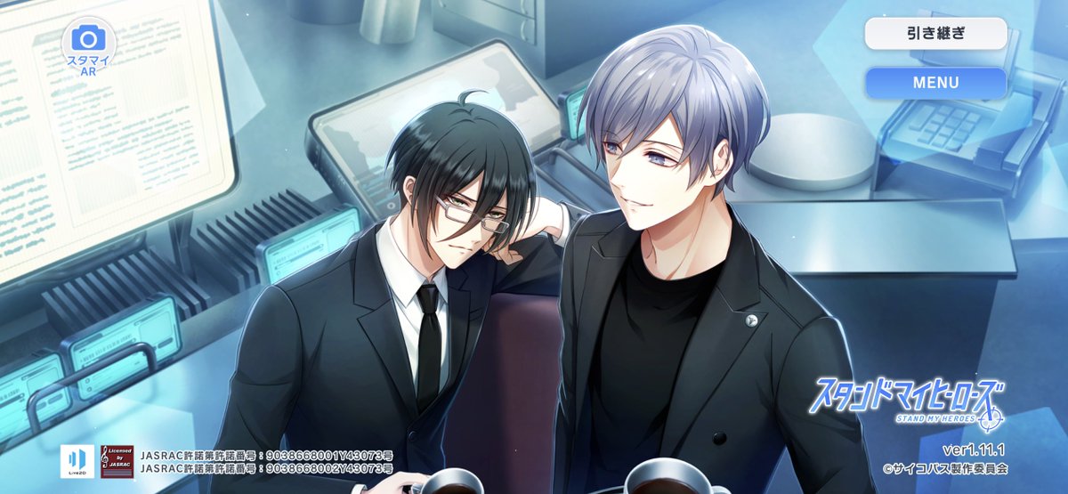 アプリタイトル画面が更新されました ＃スタマイ ＃pp_anime #pp_10th