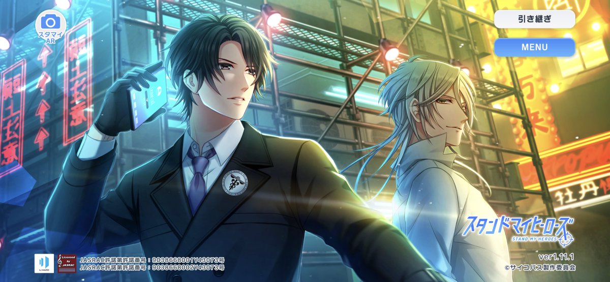 アプリタイトル画面が更新されました ＃スタマイ ＃pp_anime #pp_10th