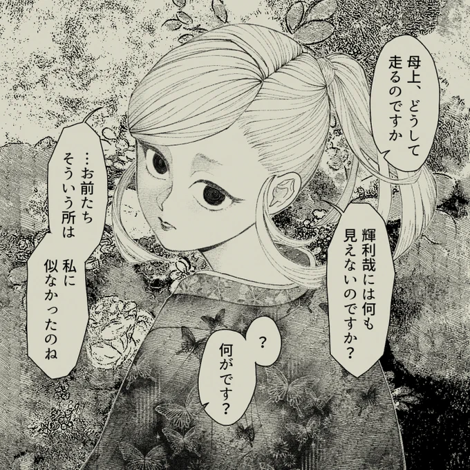 【2/2】
