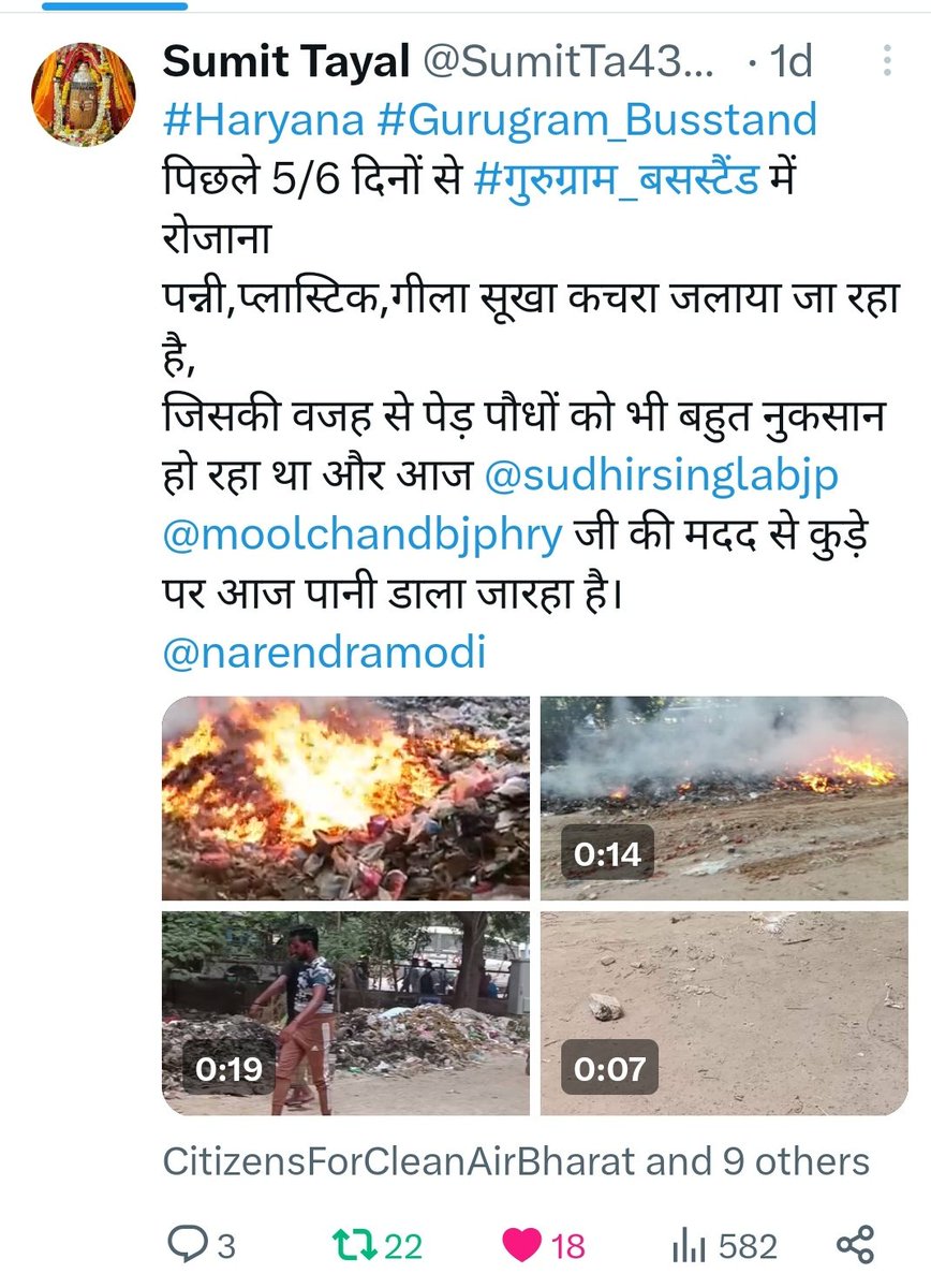 Ruchika Sethi tweet media