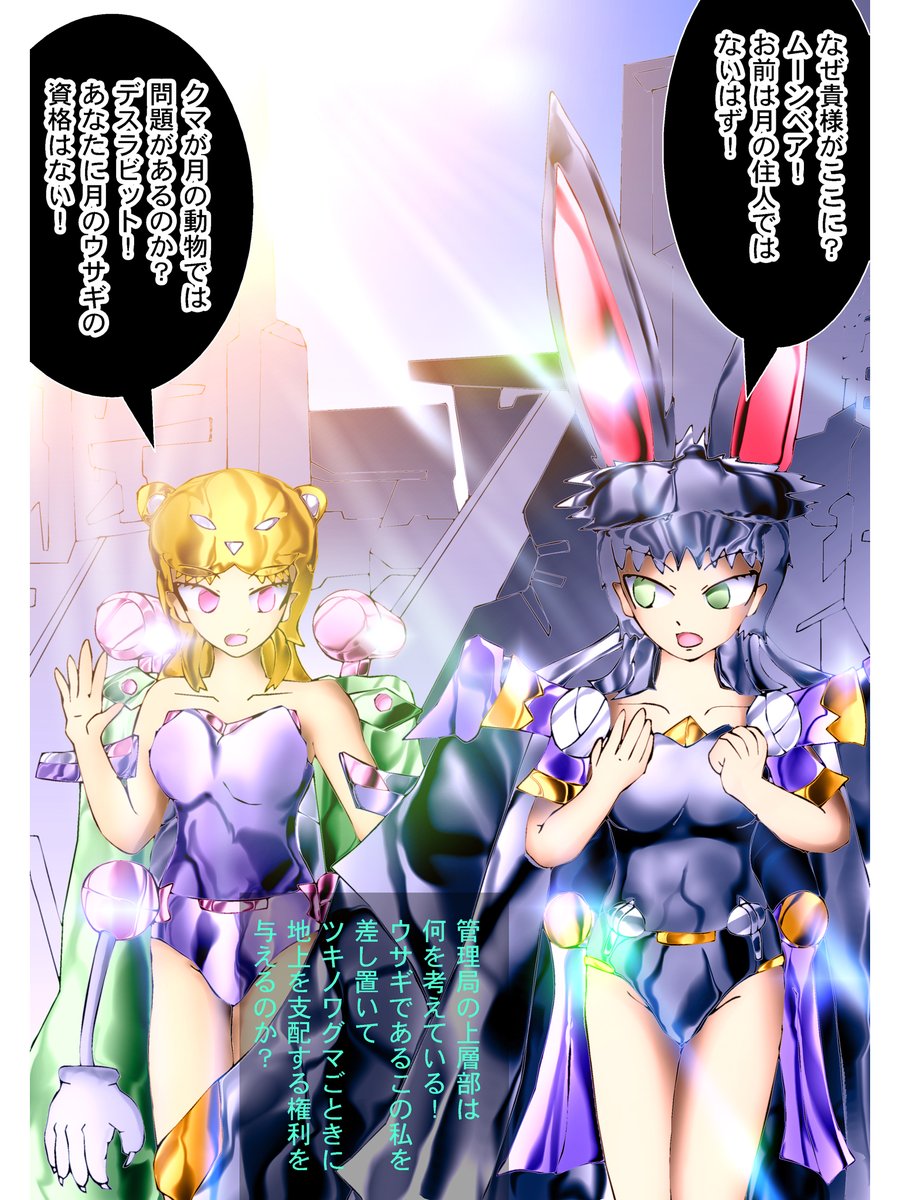 過去絵です。
Chapter 67 扉絵
#イラスト 