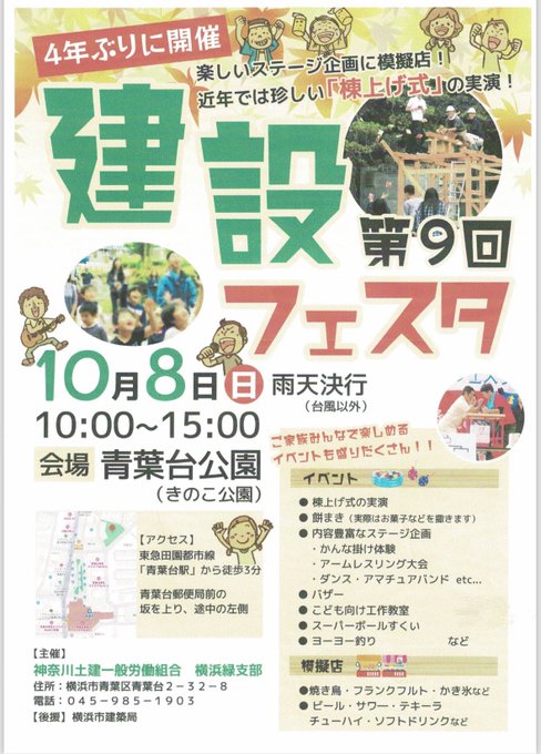 Twitterのコスプレ画像26